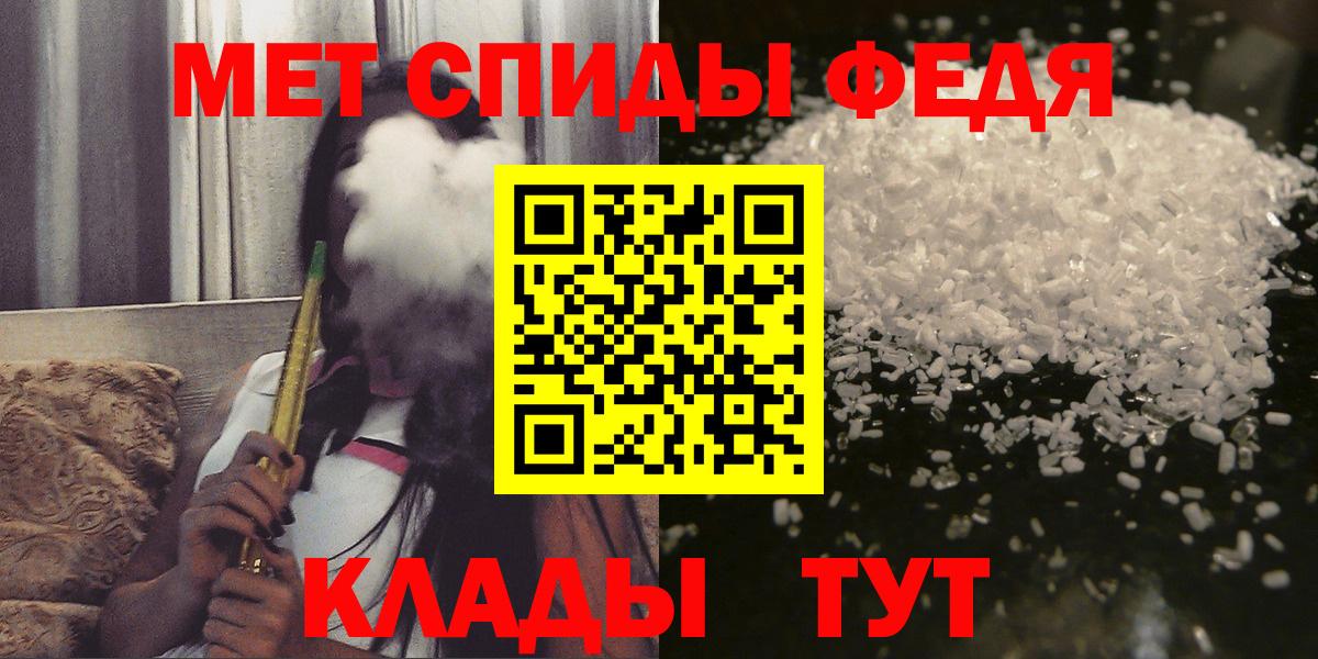 АМФЕТАМИН 98%  АМФ  Южноуральск  Вход с VPN 
