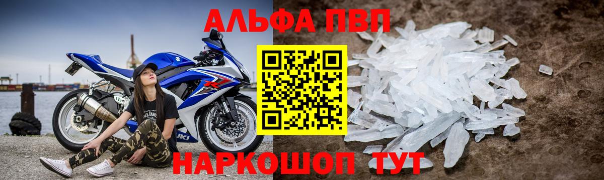 A-PVP СК Южноуральск