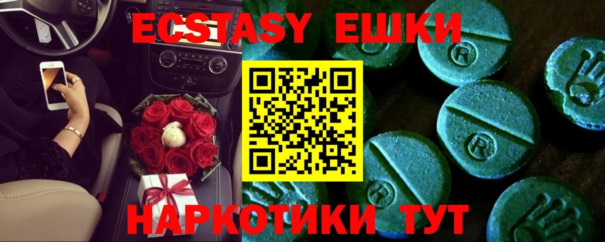 цены наркотик  Экстази бентли  Вход с VPN  Южноуральск 