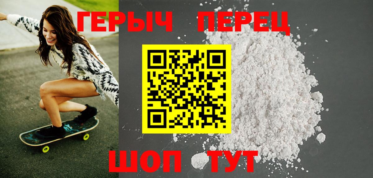 Южноуральск  Героин Афган  Вход с VPN 