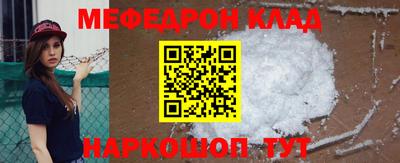 стафф Можга