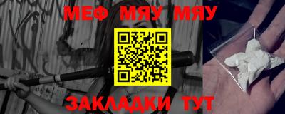 стафф Можга