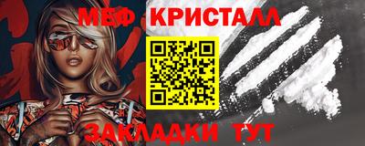 стафф Можга