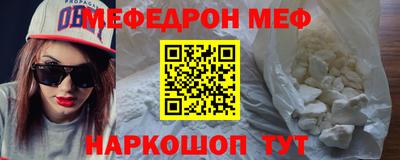 прущий лед Можайск