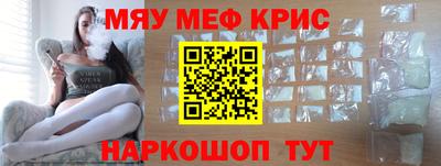 прущий лед Можайск