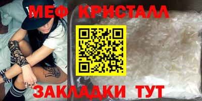 амф Моздок