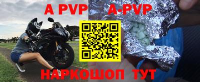 амф Моздок