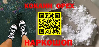 прущий лед Можайск