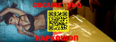 прущий лед Можайск