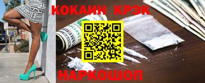 стафф Можга