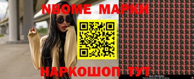 амф Моздок