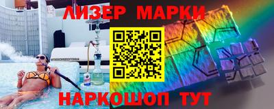 стафф Можга