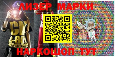 прущий лед Можайск