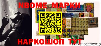 стафф Можга