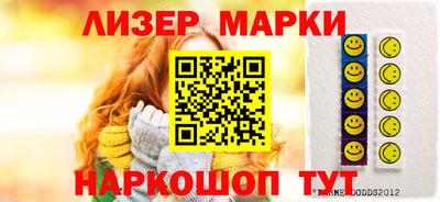 стафф Можга