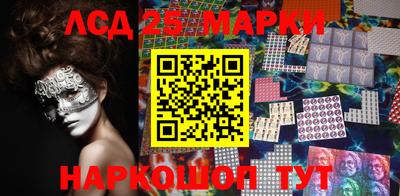 стафф Можга