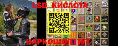 прущий лед Можайск