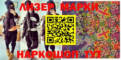 стафф Можга