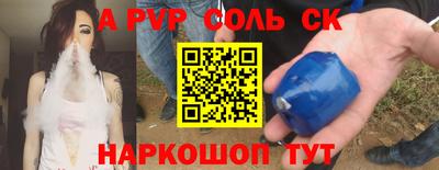 прущий лед Можайск