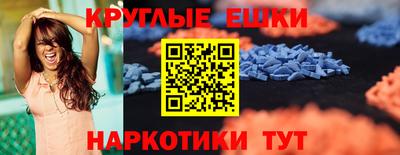 прущий лед Можайск