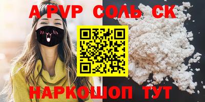 амф Моздок