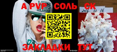 амф Моздок