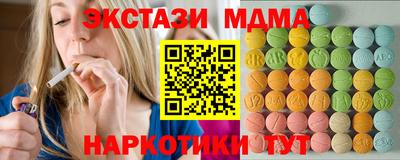стафф Можга