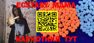 амф Моздок