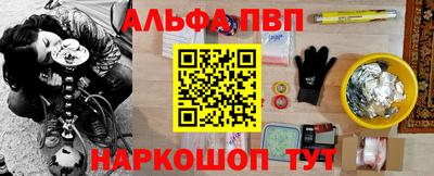 стафф Можга