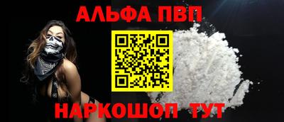 прущий лед Можайск