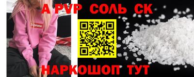 амф Моздок