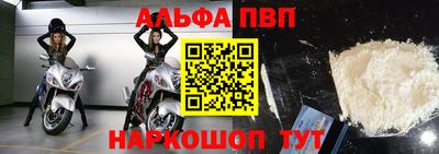 амф Моздок