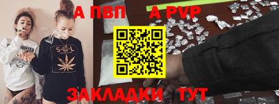 амф Моздок