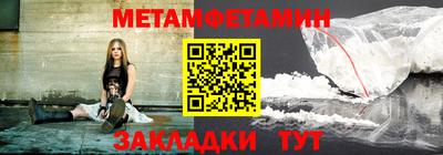 амф Моздок