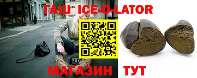 стафф Можга