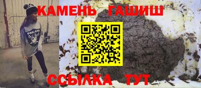 стафф Можга