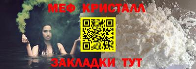 амф Моздок