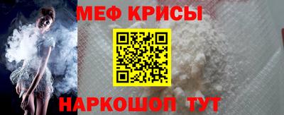 прущий лед Можайск