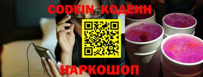 прущий лед Можайск