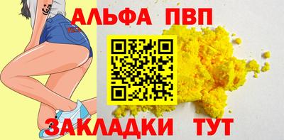 стафф Можга