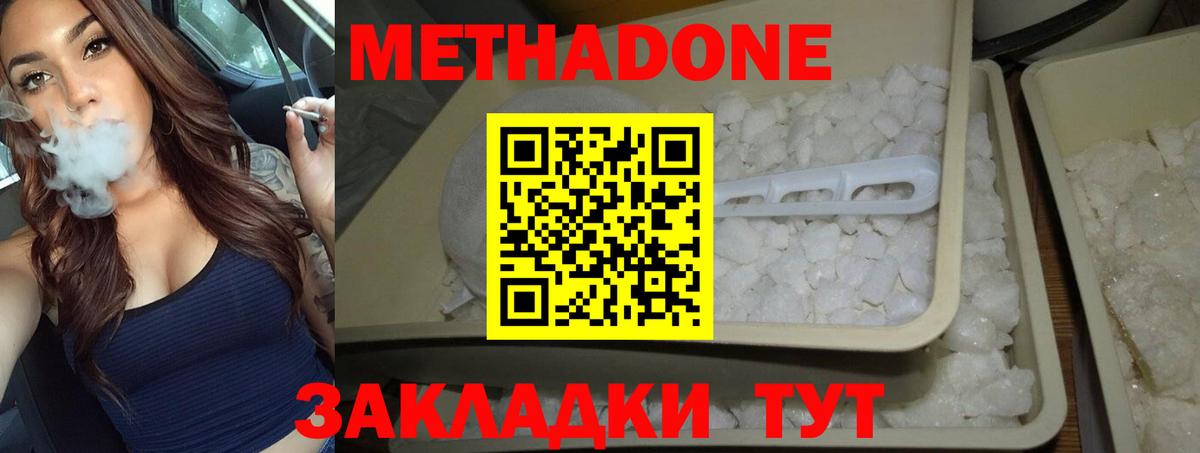 Купить наркотик  Южноуральск  МАРИХУАНА  Вход с VPN  Канабис  ГАШ  Мефедрон   Cocaine  КЕТАМИН 