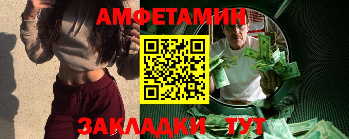 Первитин винт  Первитин винт  Вход с VPN  Южноуральск 