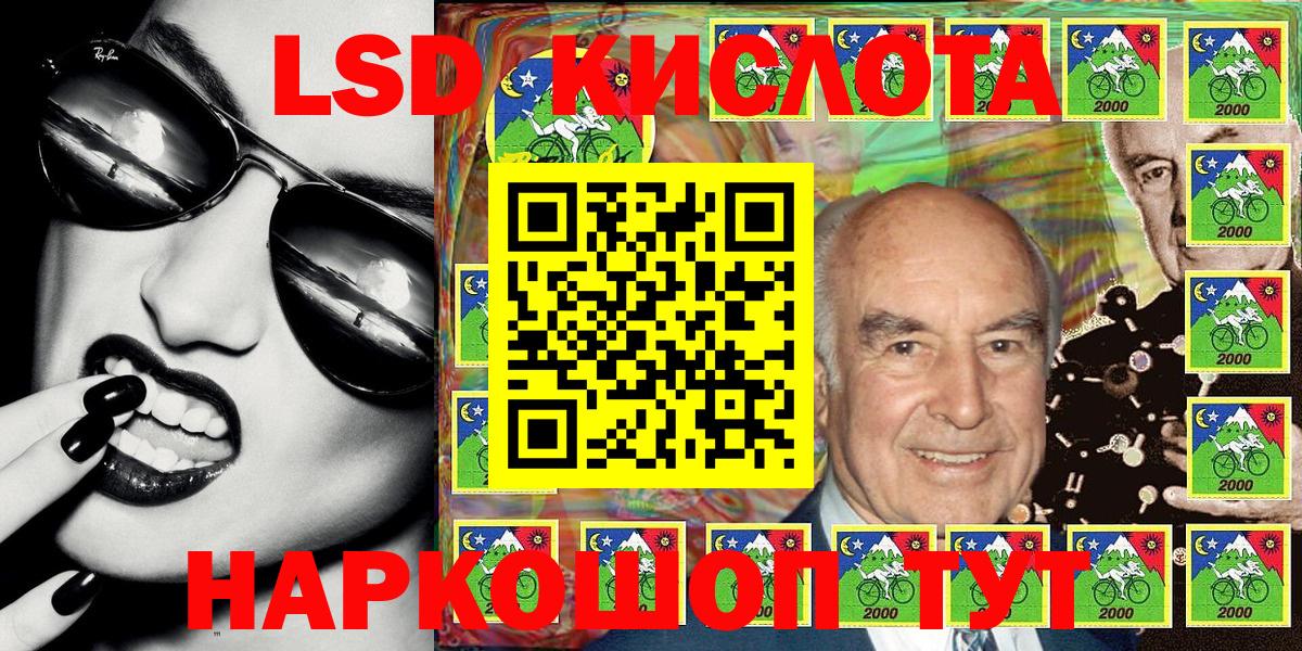 Марки N-bome 1,5мг  Вход с VPN  Южноуральск 