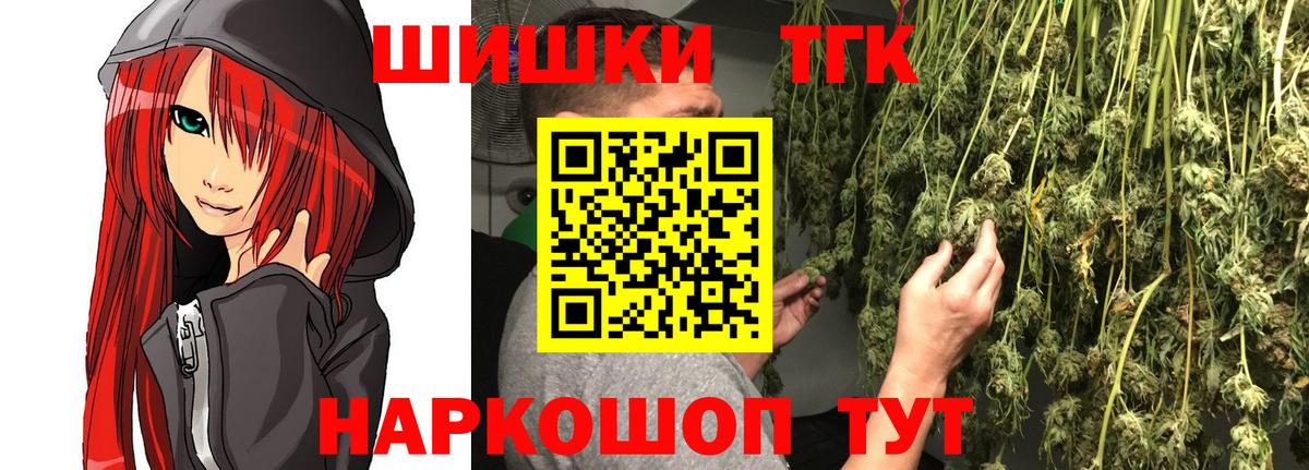 Каннабис Amnesia  Бошки Шишки индика  Южноуральск  Шишки марихуана семена  МАРИХУАНА семена  Вход с VPN 